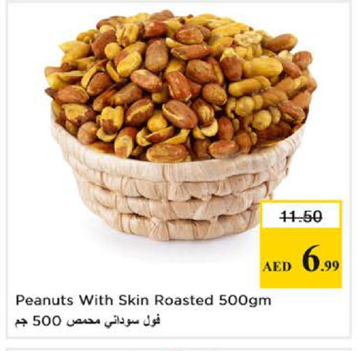 available at Nesto Hypermarket in UAE - Dubai