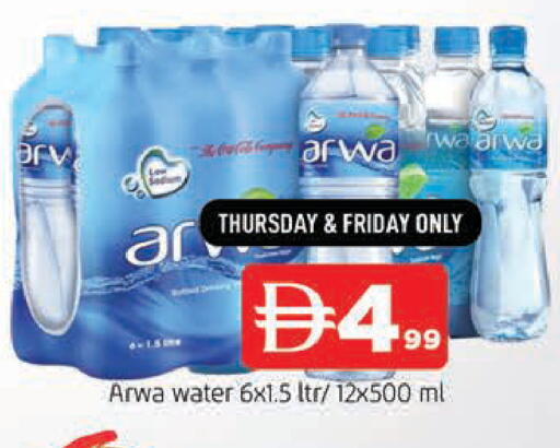 available at المدينة in الإمارات العربية المتحدة , الامارات - الشارقة / عجمان