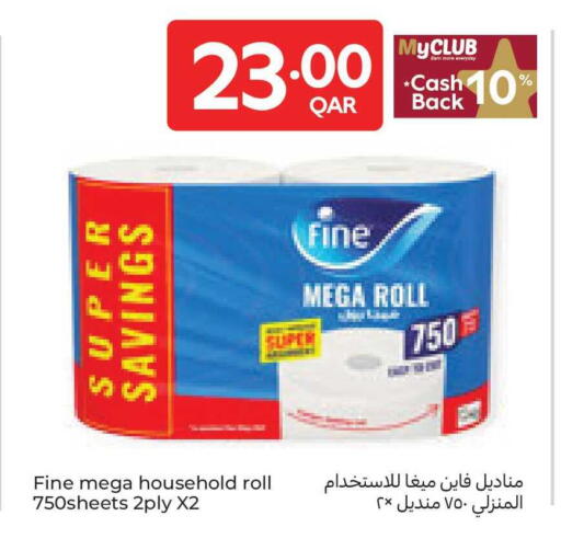 available at كارفور in قطر - الوكرة