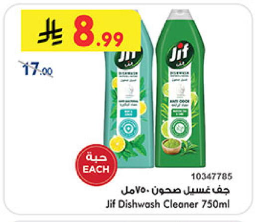 available at بن داود in مملكة العربية السعودية, السعودية, سعودية - مكة المكرمة