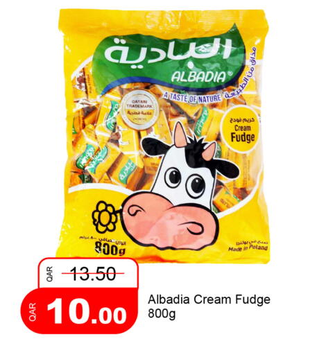 available at جي-ماكس هايبرماركت in قطر - الوكرة