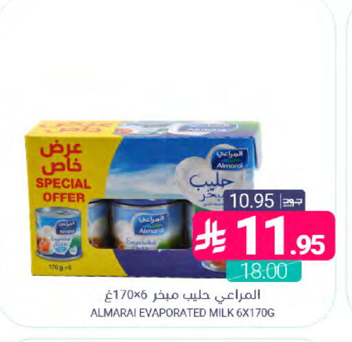 available at اسواق المنتزه in مملكة العربية السعودية, السعودية, سعودية - المنطقة الشرقية