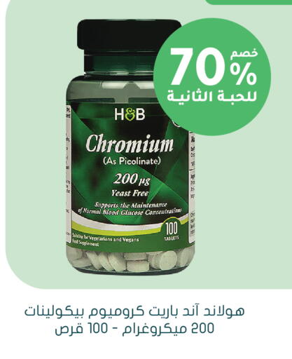 available at  النهدي in مملكة العربية السعودية, السعودية, سعودية - الأحساء‎