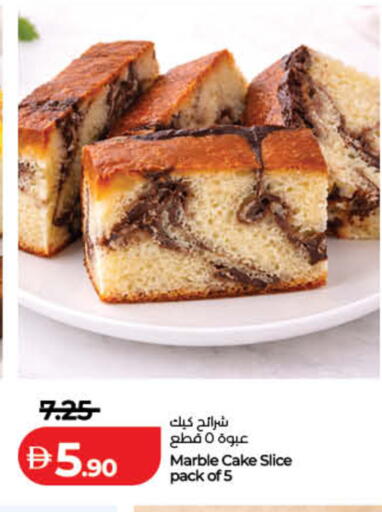 available at Lulu Hypermarket in UAE - Dubai