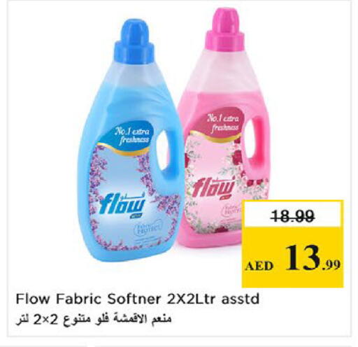 available at نستو هايبرماركت in الإمارات العربية المتحدة , الامارات - ٱلْعَيْن‎