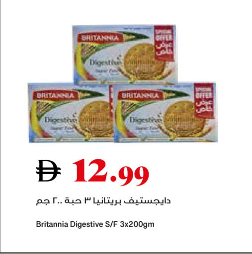 available at تروليز سوبرماركت in الإمارات العربية المتحدة , الامارات - دبي
