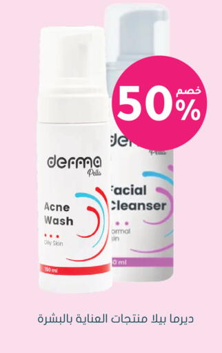 available at  النهدي in مملكة العربية السعودية, السعودية, سعودية - الباحة