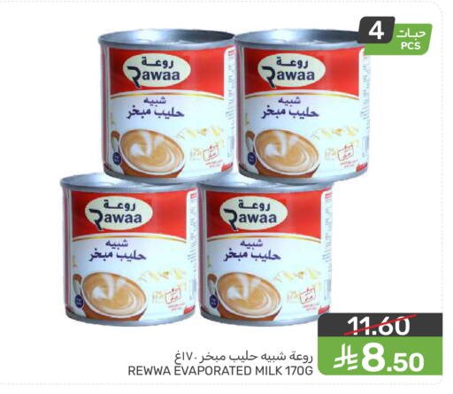 available at  مـزايــا in مملكة العربية السعودية, السعودية, سعودية - المنطقة الشرقية