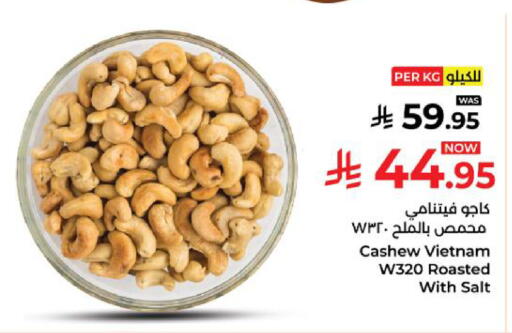 available at Kabayan Hypermarket in KSA, Saudi Arabia, Saudi - Yanbu