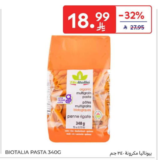 available at كارفور in مملكة العربية السعودية, السعودية, سعودية - المنطقة الشرقية