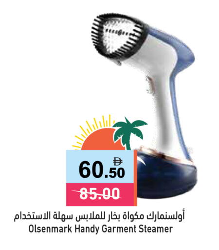 available at Aswaq Ramez in UAE - Ras al Khaimah