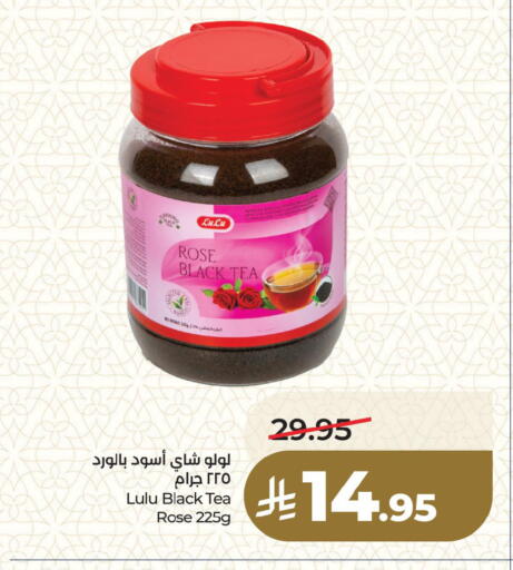 available at لولو هايبرماركت in مملكة العربية السعودية, السعودية, سعودية - المنطقة الشرقية
