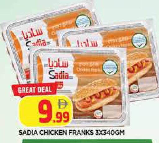 available at المدينة in الإمارات العربية المتحدة , الامارات - الشارقة / عجمان