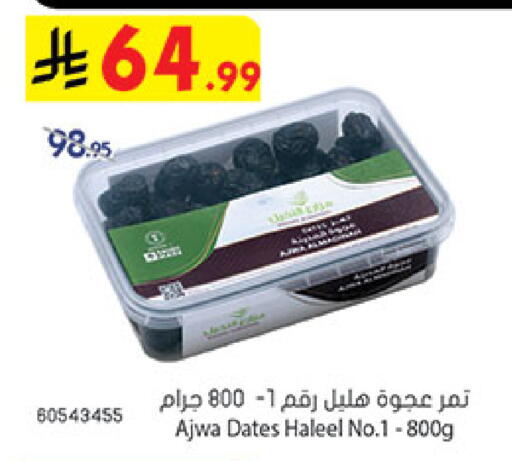 available at بن داود in مملكة العربية السعودية, السعودية, سعودية - مكة المكرمة