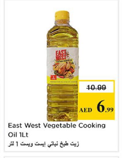 available at Nesto Hypermarket in UAE - Fujairah