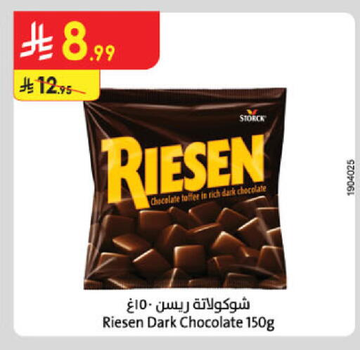 available at الدانوب in مملكة العربية السعودية, السعودية, سعودية - عنيزة