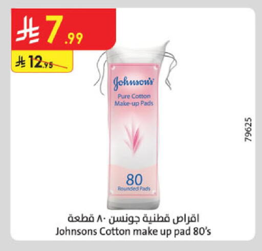 available at Danube in KSA, Saudi Arabia, Saudi - Dammam