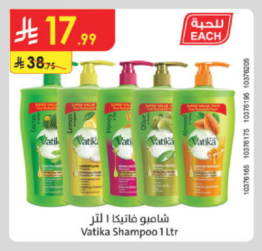 Lemon available at Danube in KSA, Saudi Arabia, Saudi - Jubail