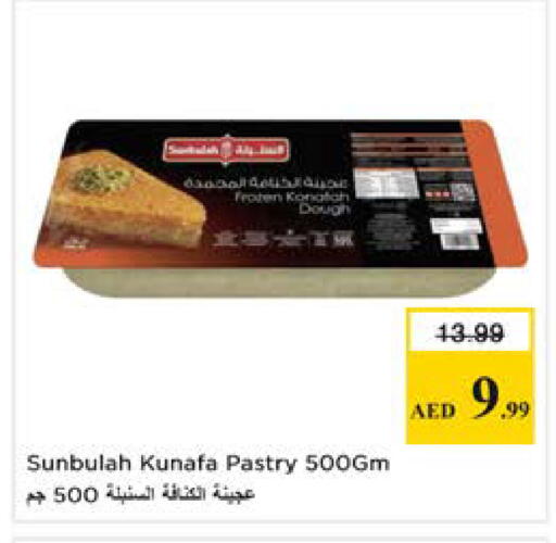 available at نستو هايبرماركت in الإمارات العربية المتحدة , الامارات - دبي