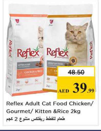 available at نستو هايبرماركت in الإمارات العربية المتحدة , الامارات - دبي