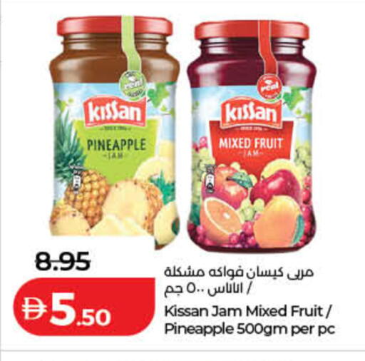 Pineapple available at Lulu Hypermarket in UAE - Sharjah / Ajman