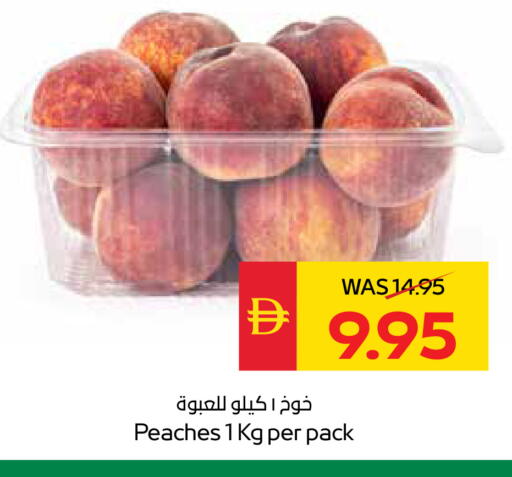 available at سبار هايبرماركت in الإمارات العربية المتحدة , الامارات - رَأْس ٱلْخَيْمَة