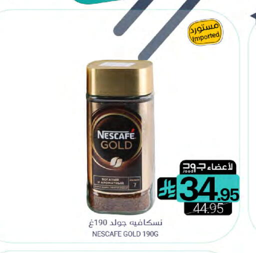 available at اسواق المنتزه in مملكة العربية السعودية, السعودية, سعودية - المنطقة الشرقية