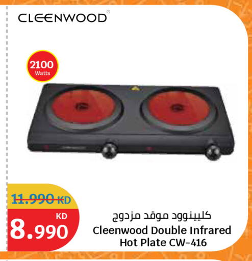 available at City Hypermarket in Kuwait - Ahmadi Governorate