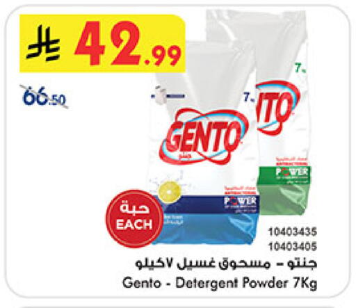 available at بن داود in مملكة العربية السعودية, السعودية, سعودية - مكة المكرمة