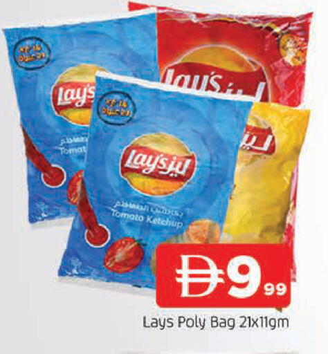 Tomato available at المدينة in الإمارات العربية المتحدة , الامارات - الشارقة / عجمان