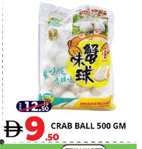 available at اكسبرس المدينة هايبرماركت in الإمارات العربية المتحدة , الامارات - أبو ظبي