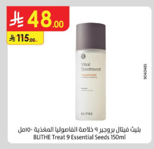 available at Danube in KSA, Saudi Arabia, Saudi - Al-Kharj
