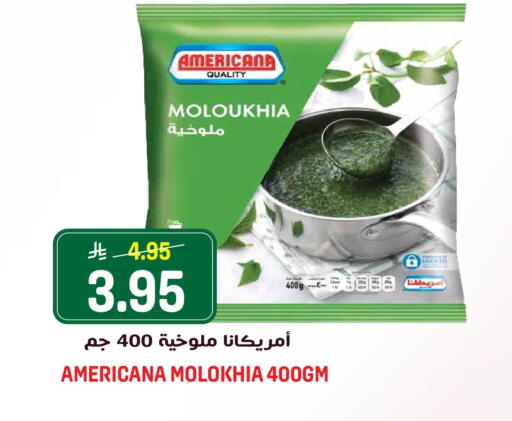 available at Grand Hyper in KSA, Saudi Arabia, Saudi - Riyadh