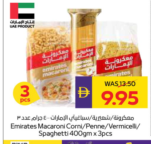 available at أدكووب in الإمارات العربية المتحدة , الامارات - رَأْس ٱلْخَيْمَة