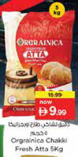 available at Nesto Hypermarket in UAE - Sharjah / Ajman