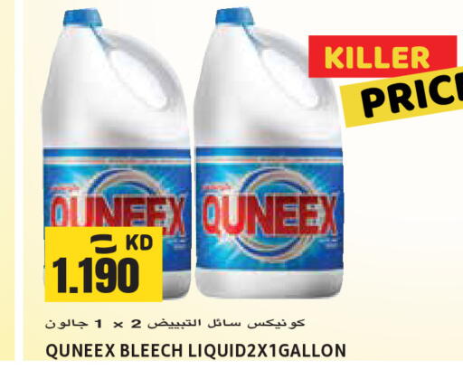 available at Sabsah Hypermarket in Kuwait - Kuwait City