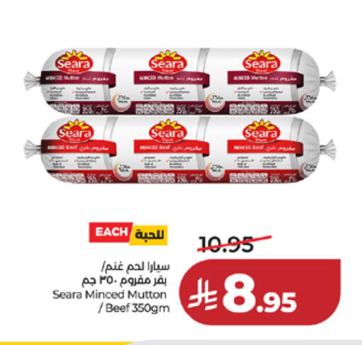 available at لولو هايبرماركت in مملكة العربية السعودية, السعودية, سعودية - مكة المكرمة