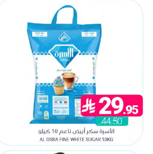 available at اسواق المنتزه in مملكة العربية السعودية, السعودية, سعودية - المنطقة الشرقية