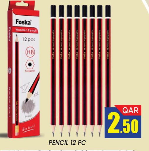 available at دوحة ستوب انح شوب هايبرماركت in قطر - الدوحة