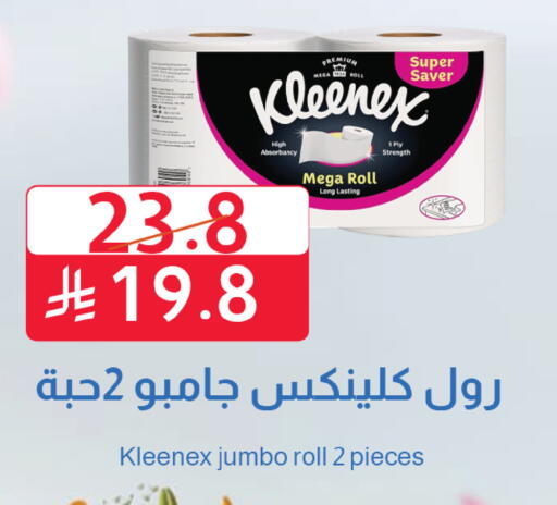 available at متاجر أبياتي in مملكة العربية السعودية, السعودية, سعودية - تبوك