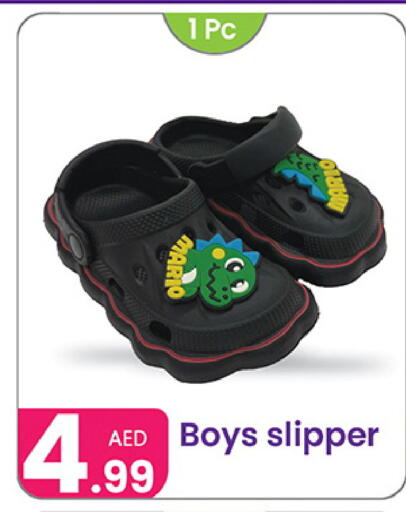 available at النهدة للهدايا in الإمارات العربية المتحدة , الامارات - دبي