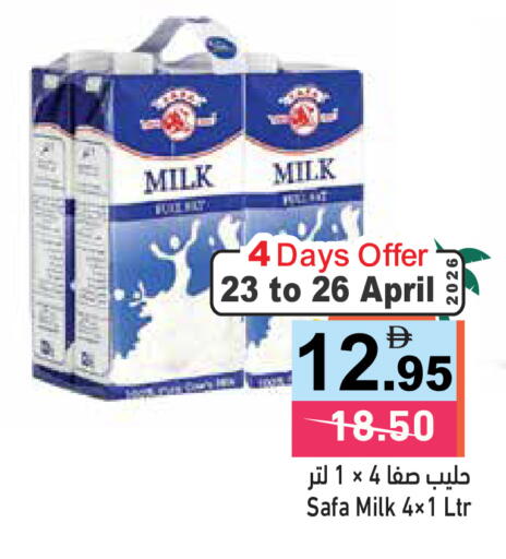 available at أسواق رامز in الإمارات العربية المتحدة , الامارات - الشارقة / عجمان