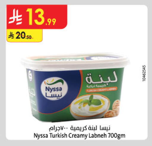 available at الدانوب in مملكة العربية السعودية, السعودية, سعودية - حائل‎
