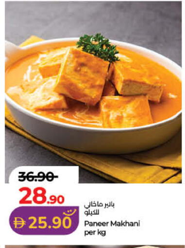 available at Lulu Hypermarket in UAE - Sharjah / Ajman