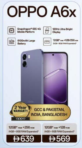 available at Nesto Hypermarket in UAE - Ras al Khaimah