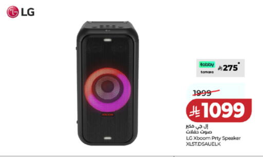 available at LULU Hypermarket in KSA, Saudi Arabia, Saudi - Mecca