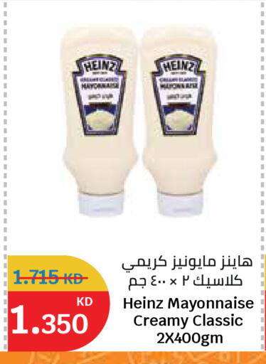 available at City Hypermarket in Kuwait - Ahmadi Governorate