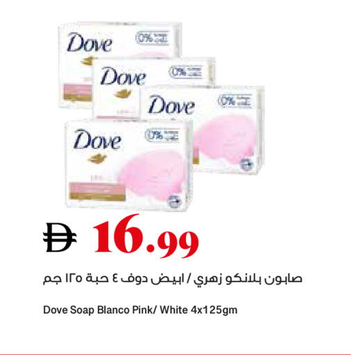 available at تروليز سوبرماركت in الإمارات العربية المتحدة , الامارات - دبي