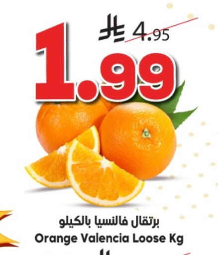Orange available at الدكان in مملكة العربية السعودية, السعودية, سعودية - الطائف