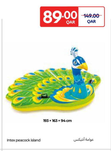 available at كارفور in قطر - الريان